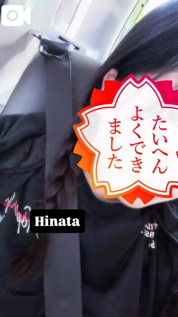 ドタバタ