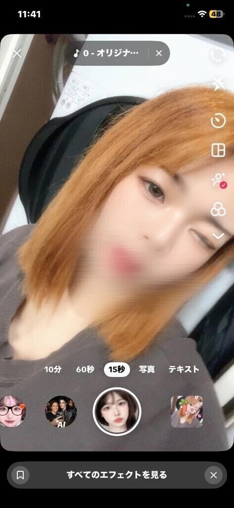しゅ！！