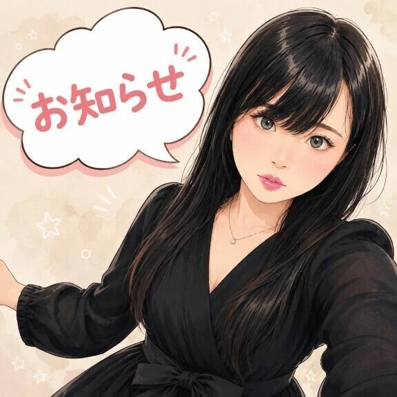 ⋆͛📢⋆お知らせ⋆͛📢⋆