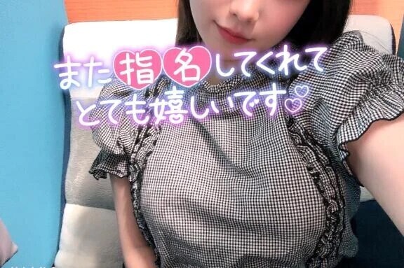 出勤💕ひと枠空きあり🈳💕