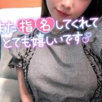 はるか