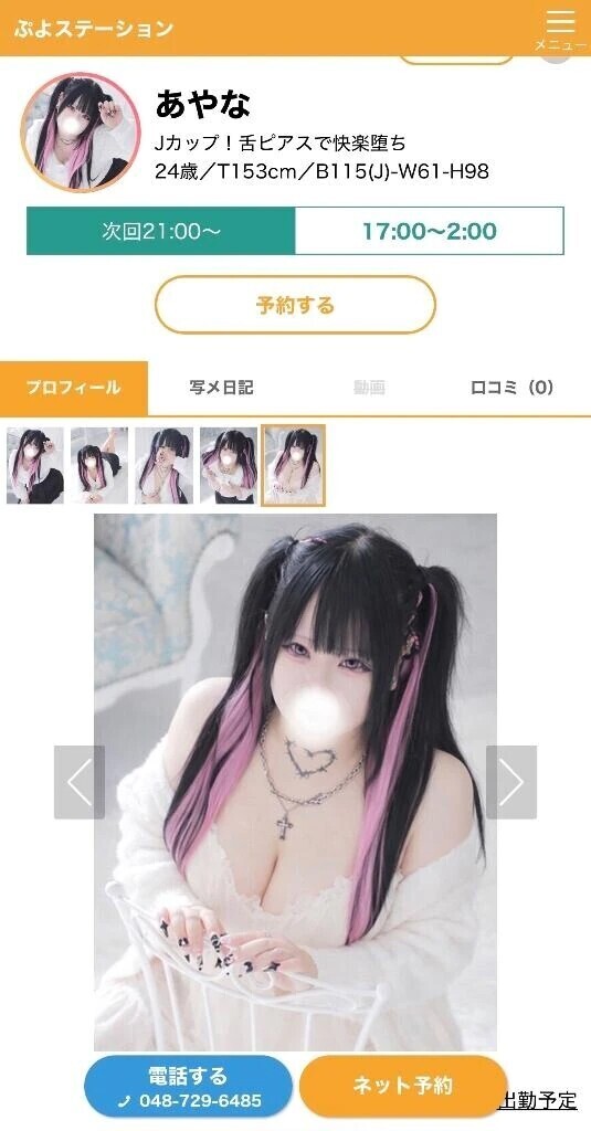 しゅっきーん🐱