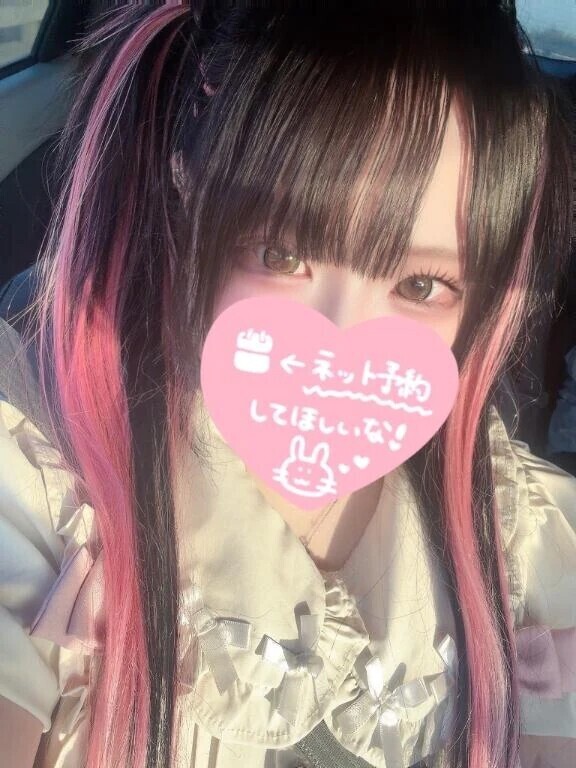 次回▶︎ラスト枠🈳