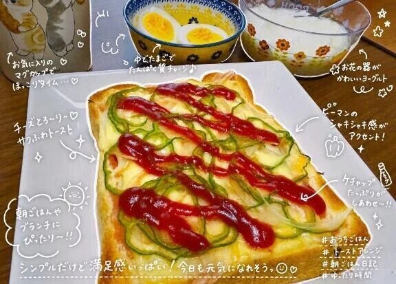 😋ダブルソフト🎵