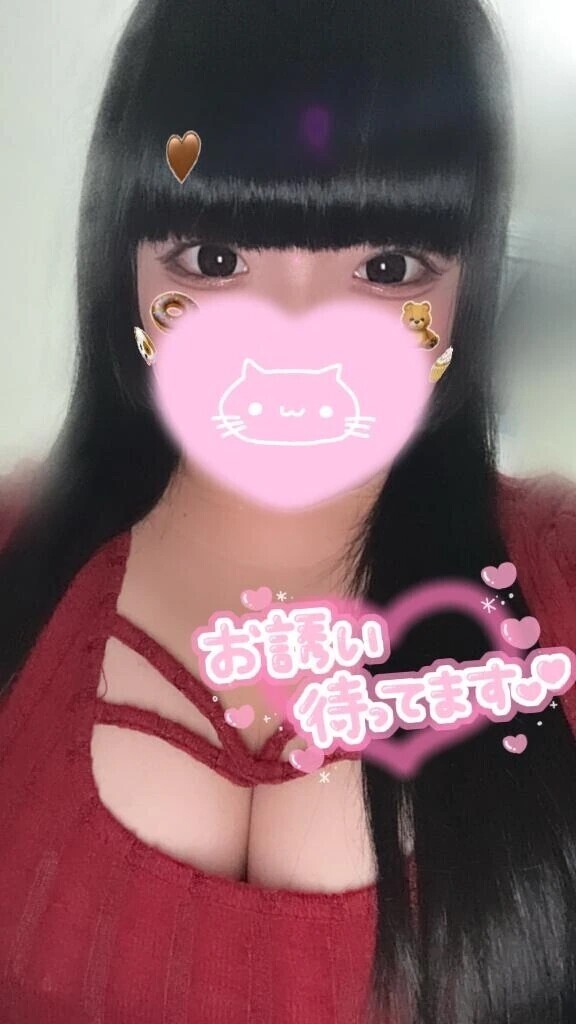 しゅっ‼️