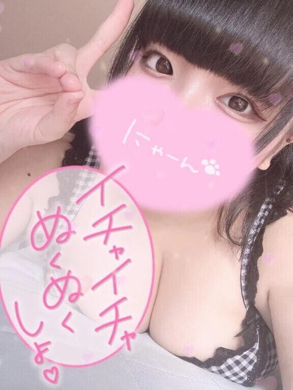 次回〜🎶