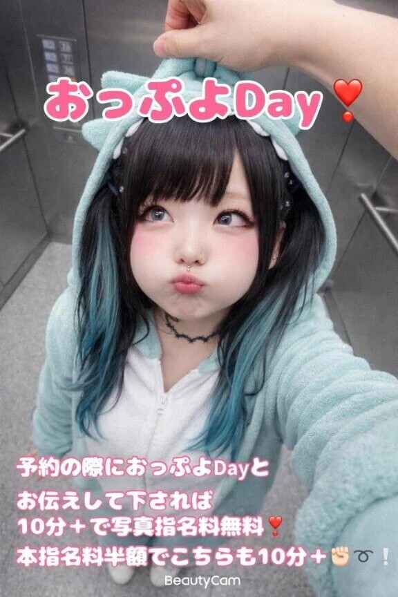 今ならすぐ🫶🏻︎💕︎︎
