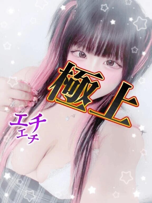 次回▶︎ラスト枠🈳