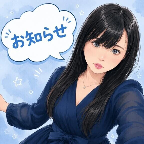 寂しくて🥹