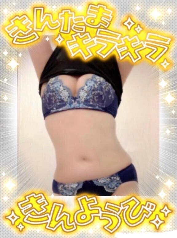 😊あと１おま♡こです☝🏻