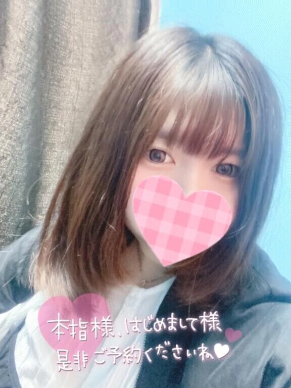 ただいま