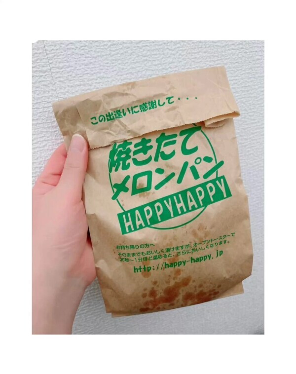 😋あさ🥐