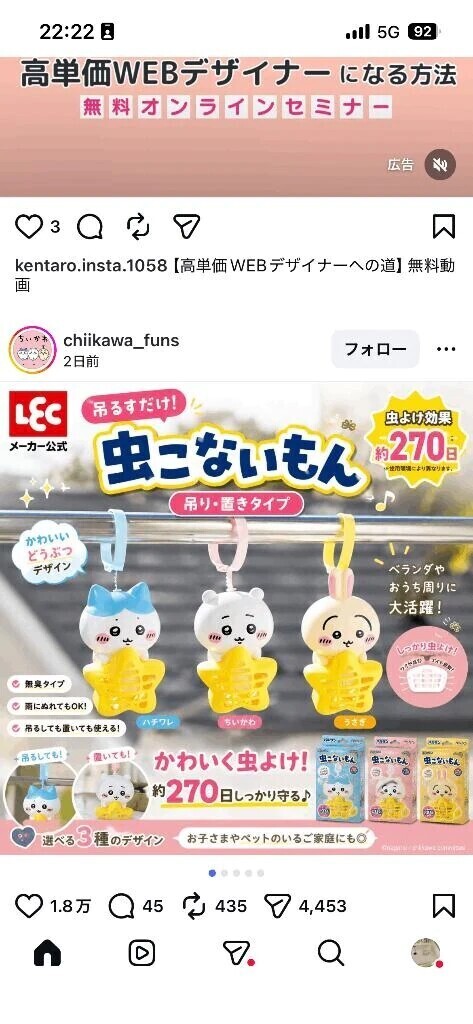 かわよぉー！！！