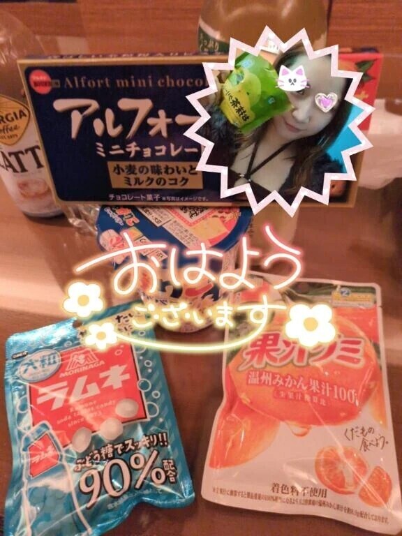 おはよん