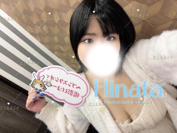 お楽しみに🥰
