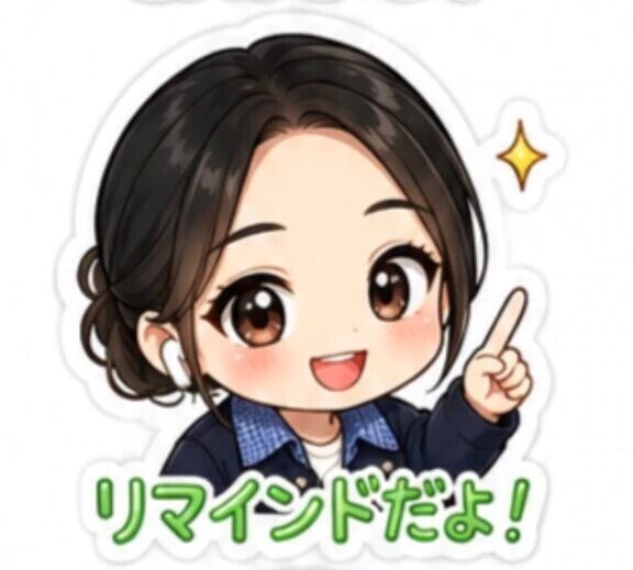 明日のお話🙌🏻