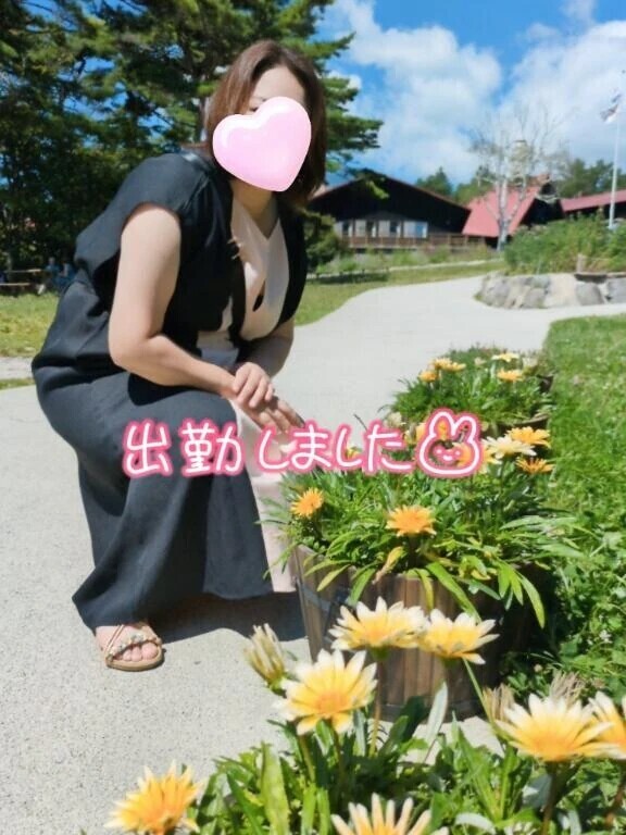 早めに❤️