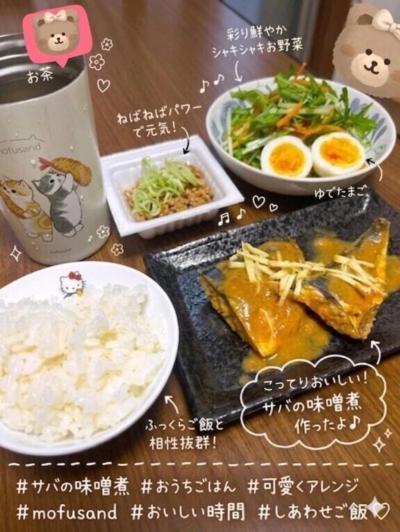 😋よる🥢