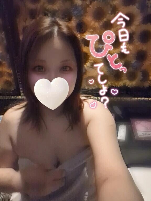 すぐ愛に行くよ