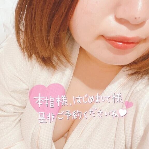 しゅっきん！