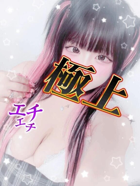 ラスト枠🈳