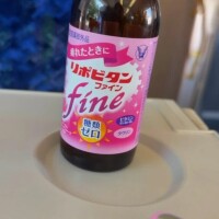 ひなた
