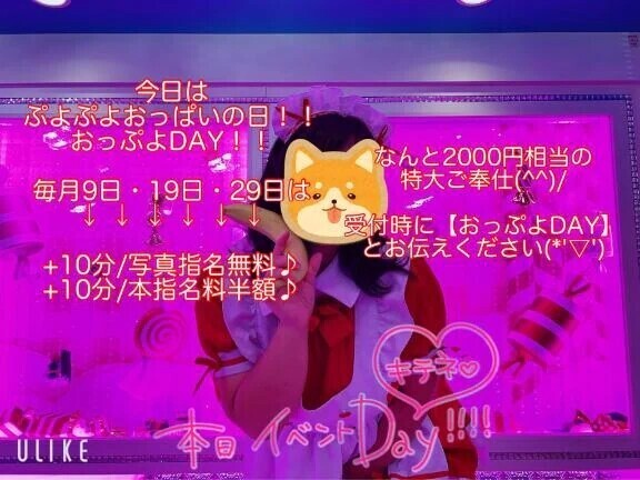＼ 5月最後🎏 ／