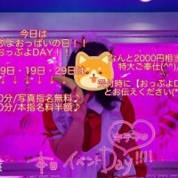 ゆうみ