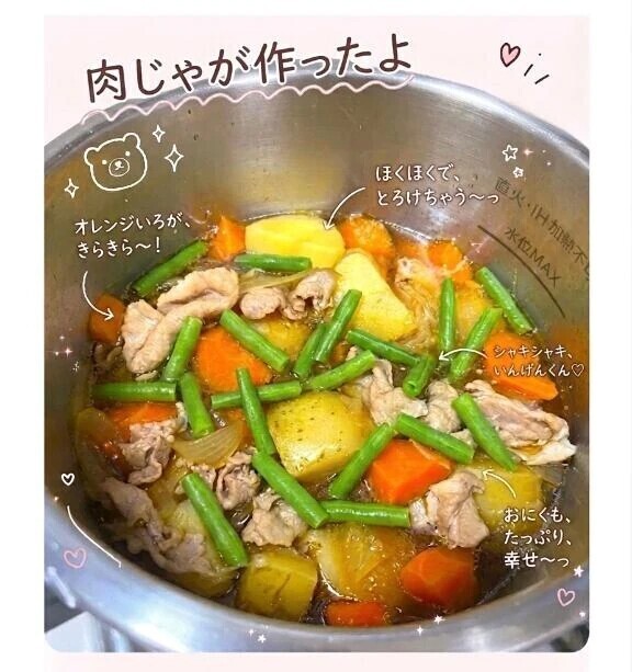 😋よる🥢