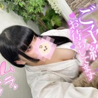 みる