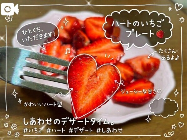 🥰お昼🍓