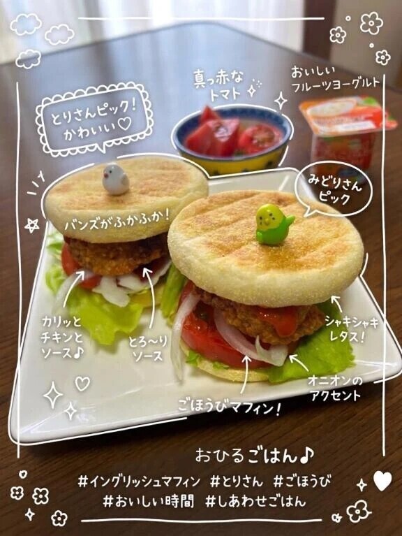 😋お昼🥪