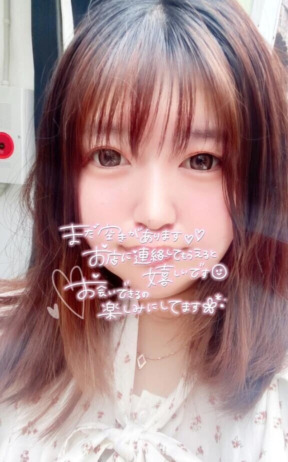 まだまだ！