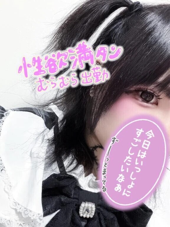 しゅっきーん💪🏻❤️‍🔥⋆͛