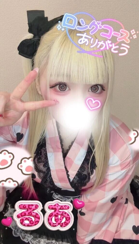 💖デート💖ありがと～🥹💕