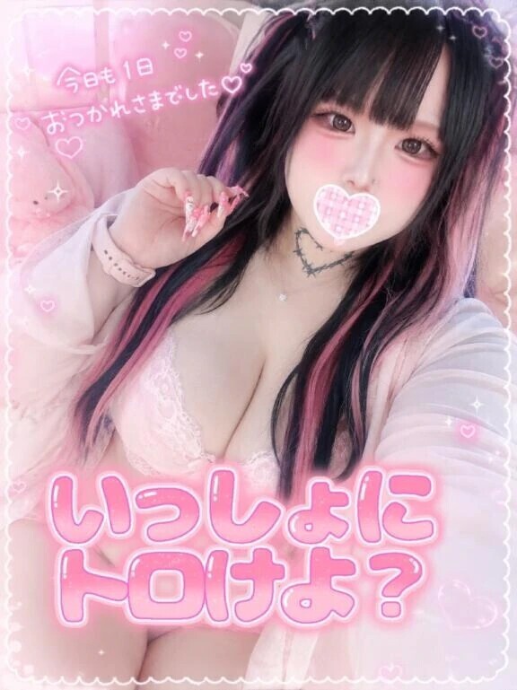 とろっとろ…❤️////