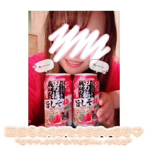 【お礼写メ日記】 新のびっこ伝説さん💓