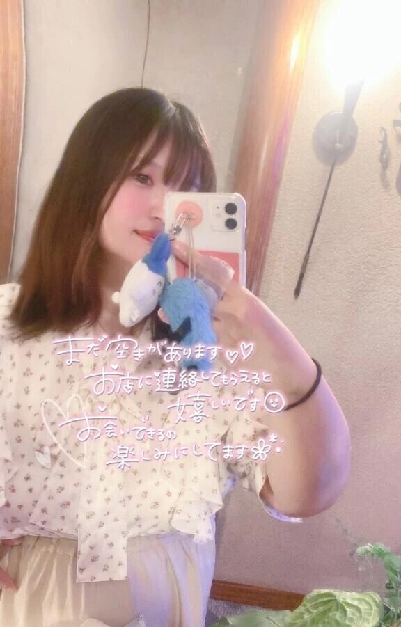 ただいまー！