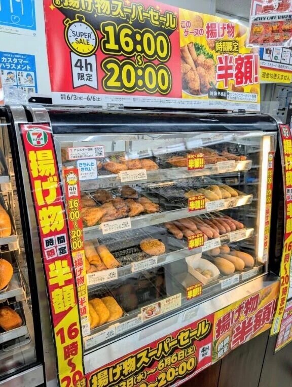😋今日までだったから🍗