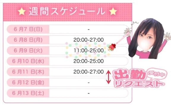 😊みてねー⬇️