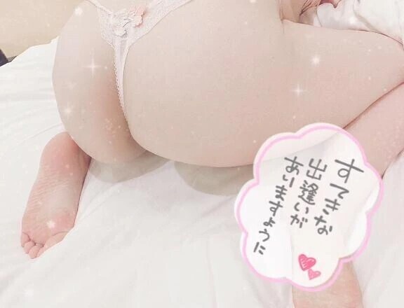 ぬるぬるって気持ちよくない？💕