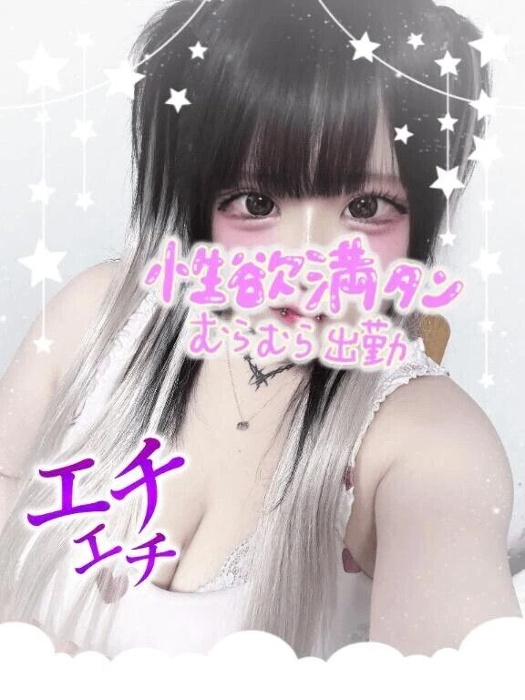 出勤❣️