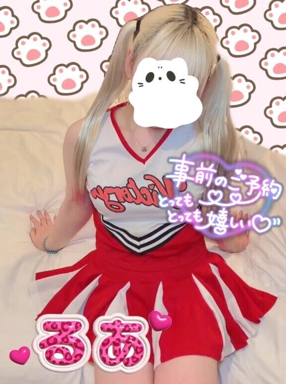 ご予約感謝🥹💖