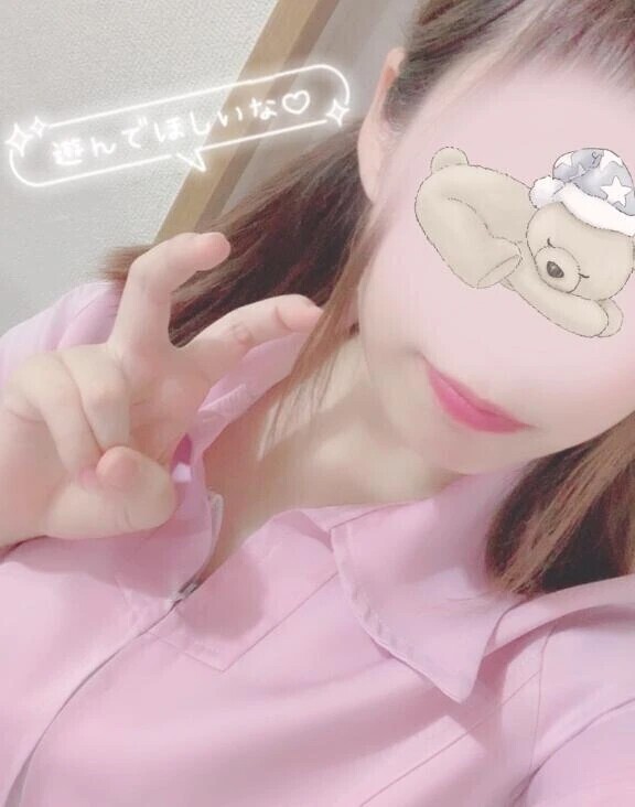 ねぇ見て♡