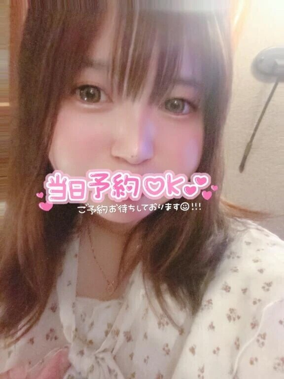 しゅっきん！