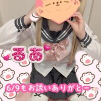 るあ
