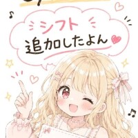 るあ