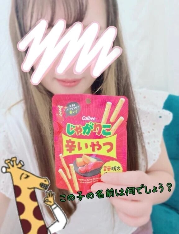 😋今日のおやつと、クイズオキニトークから答えてね💌
