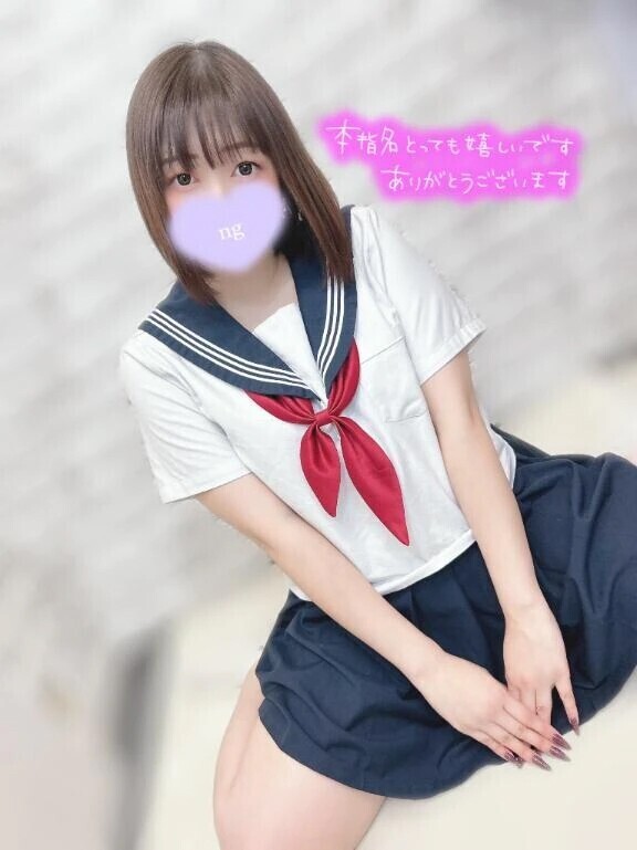 お礼💌