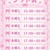 あやな